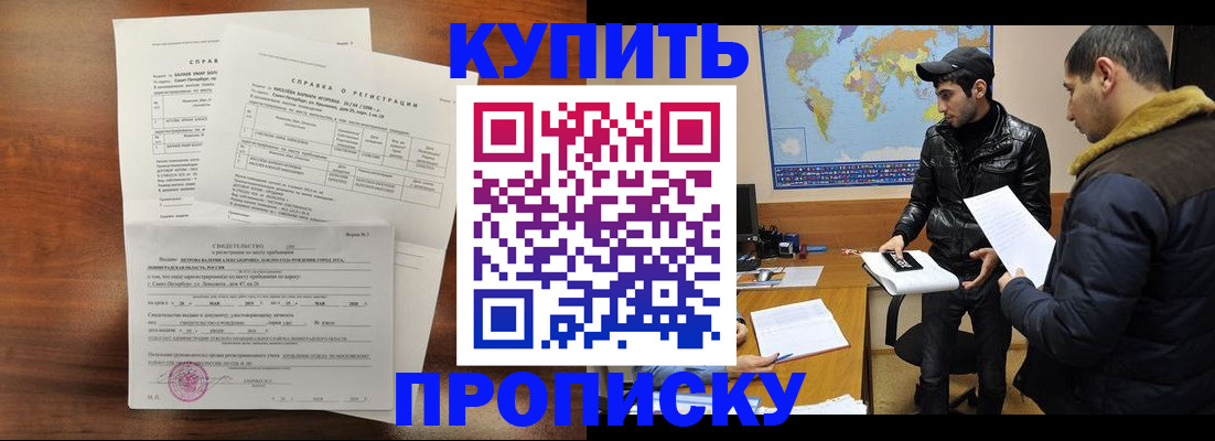 прописка для школы в Нижней Туре