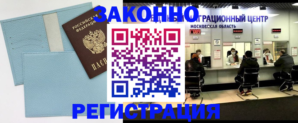прописка для кредита в Нижней Туре