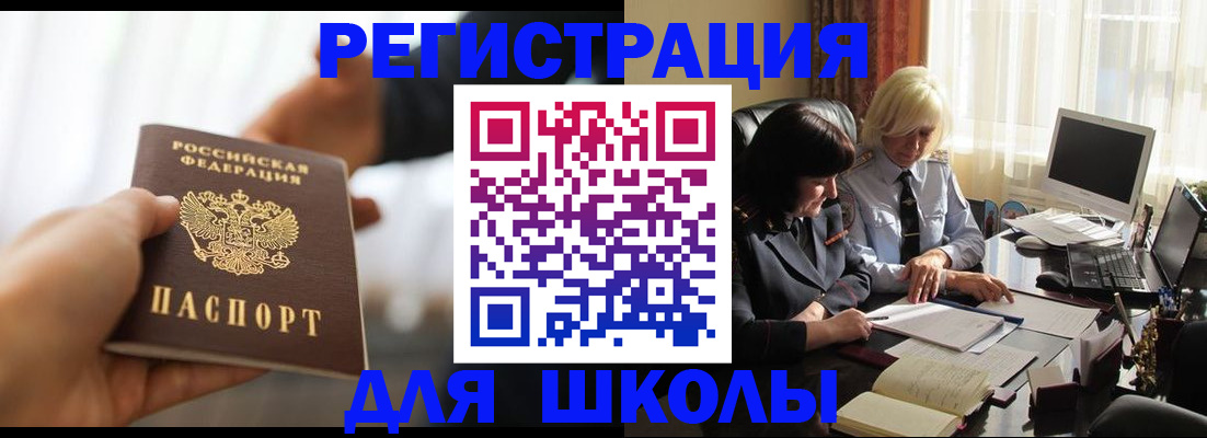 прописка в квартире в Нижней Туре
