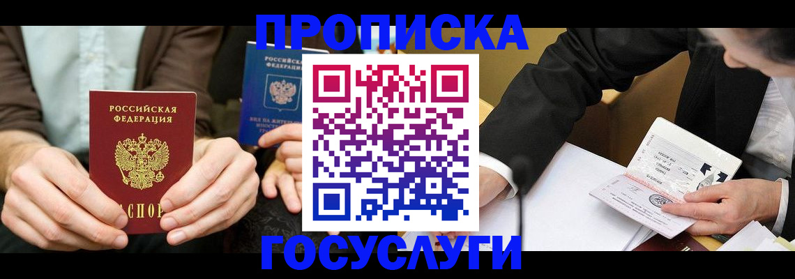 регистрация для дет. сада в Нижней Туре