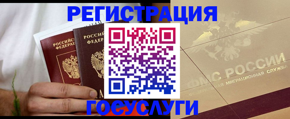 прописка в квартире в Нижней Туре