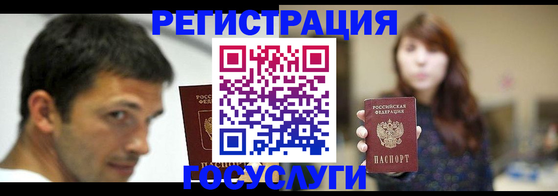 прописка для военкомата в Нижней Туре